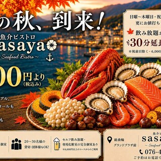 魚介ビストロsasayakitokito_2