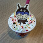 サーティワンアイスクリーム - 