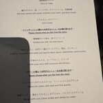 ラ・ボンヌターブル - 