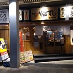 や台ずし - 正面