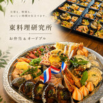 東料理研究所 HIGAKEN - 詳細は店舗へお問い合わせ下さい(⁠◍⁠•⁠ᴗ⁠•⁠◍⁠)