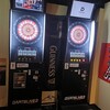 ダーツアップ - 
