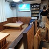 酒処い呂は - 