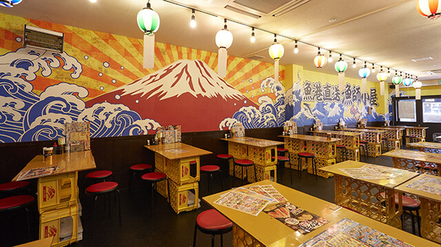 漁港直送 漁師小屋 新世界店