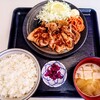 すず春