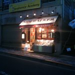 サイドウォーカー - 