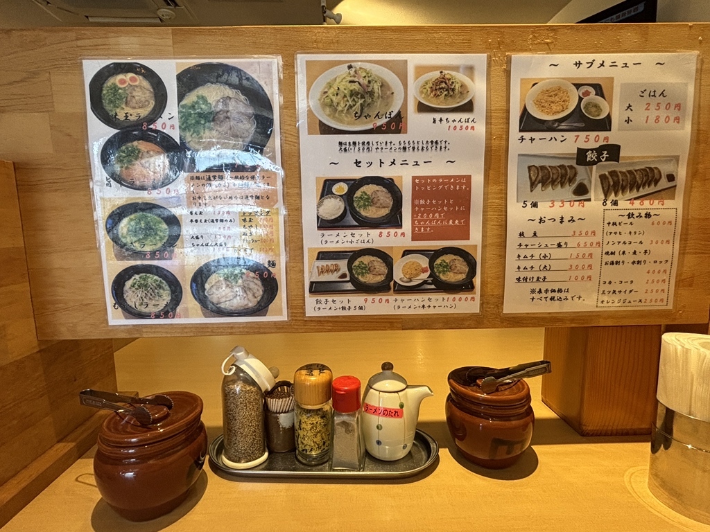 麺 工房 はい ど