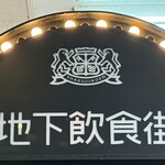 よしよし食堂 - 