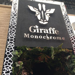 Giraffe Monochrome - 