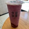 令日茶屋 鶴見店