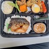 麦わら - さば弁当