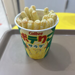 カルビープラス - 料理写真: