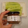 信州のお味噌やさん