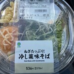 ファミリーマート  - 料理写真: