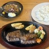 さわかじハンバーグ & 恋氷