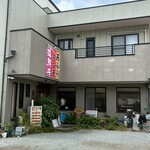 吉峰庵 さかな もち月 - 