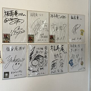 福壽庵_2