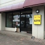 カレー工房 KIND - 