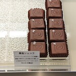 チョコレート工房　クレオバンテール - 