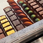 チョコレート工房　クレオバンテール - 