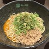汁なし担担麺専門 キング軒 大阪本町店
