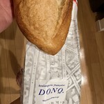 ドンク - 料理写真: