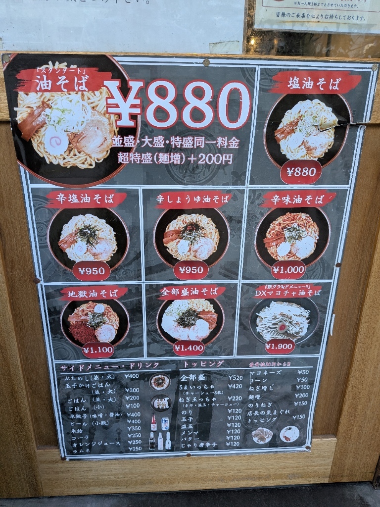 当時のメディア報道・掲載写真