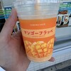 ファミリーマート 伊丹昆陽店