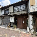 割烹居酒屋とイタリアン 貴 - 外観