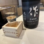 SUMIBIX - 