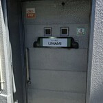 らーめんUMAMI - 