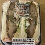スーパーセンタートライアル - 料理写真: