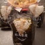 でらうま - 