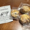 スコーン専門店 KODAMA 大阪店 