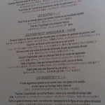 ガストロノミー ジョエル・ロブション - 