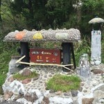 竹やぶ - 2015/05/10 看板