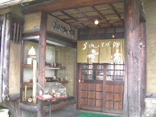 Soba Izakaya Shigeichi - 