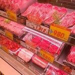 スギモト - 