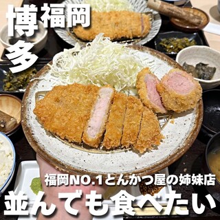 とんかつ 知青_0