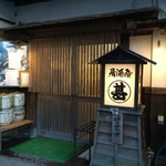 Izakaya Marujin - 