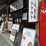 ダイセン - 