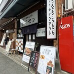 ダイセン - 