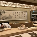 銀座 鮨禅 - 