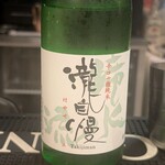 焼鳥 あつみや - 