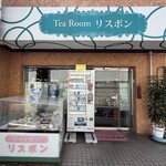 リスボン - 