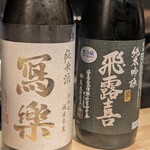 焼鳥 あつみや - 
