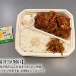 ほっかほっか亭 - 料理写真: