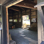 農家民宿 里屋敷 - 