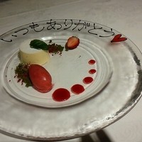 貝殻亭 - 事前に予約していたので、メッセージもつけていただきました