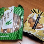 ニューデイズミニ - 料理写真: